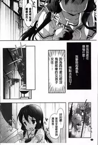 [emily] Creamy Pie | 柔滑又香醇美乳 [Chinese]