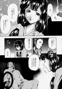 [Udai Tetsurou] Shoujo Chitai