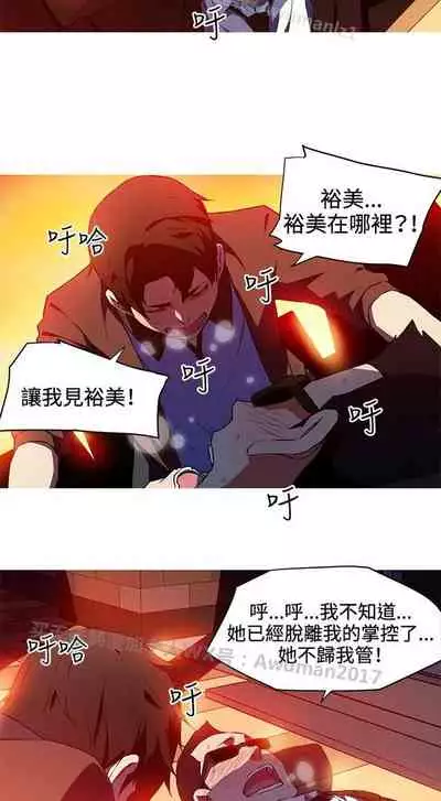 我的女友是A.V女優 1-2