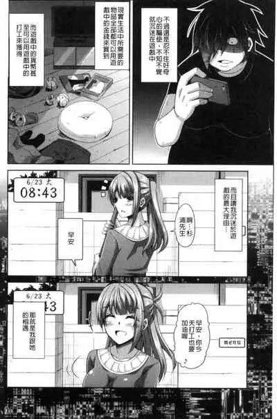 Saiin VR Control 催淫VR CONTROL