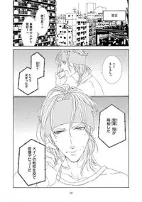 [Ougi Yuzuha] STAR Knight