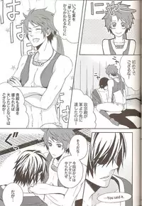 (C76) [Mozuya (Moka)] Carrot & Stick (Sengoku Basara)