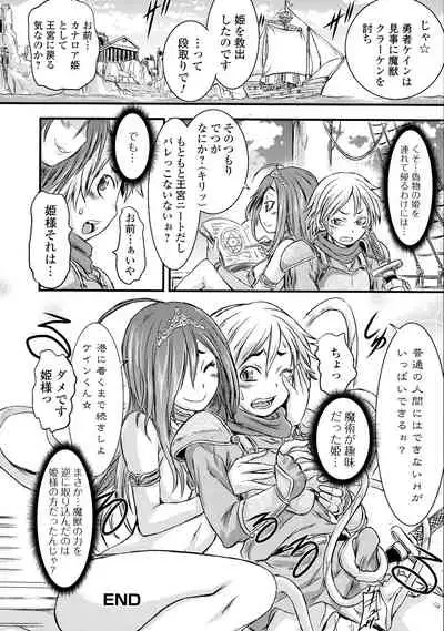 Futanari Dorei Ichiba - Androgynous Slave market