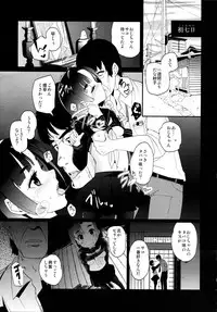 [PM15:00 (Ichiko, Ohno Kogorou)] Black