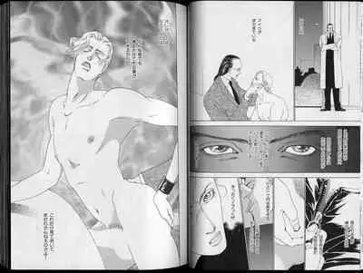 B-BOY Zips 26 SM特集