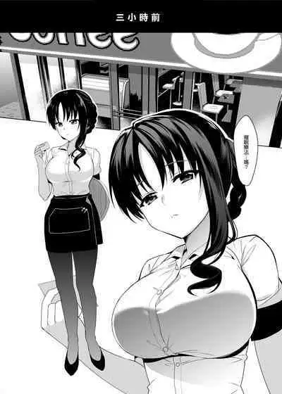 メスメリズム祥+アフターエピソード