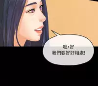 [JK&珠亞] First love 初恋情结 Ch.1~5 [Chinese]中文