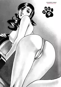 [Umetani Kenji] M no Higeki | The Tragedy of M [English] [Nemui]