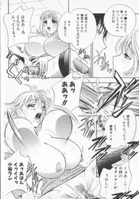 [Drill Murata] Pudding