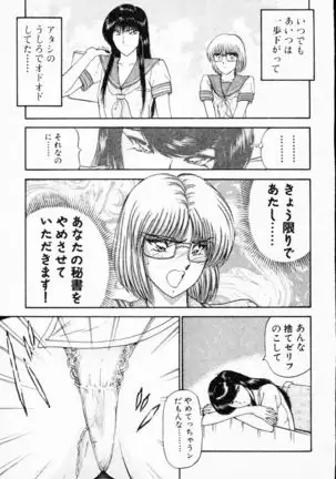 -Murasaki Tenshi wa Gokigen na Name Vol.1