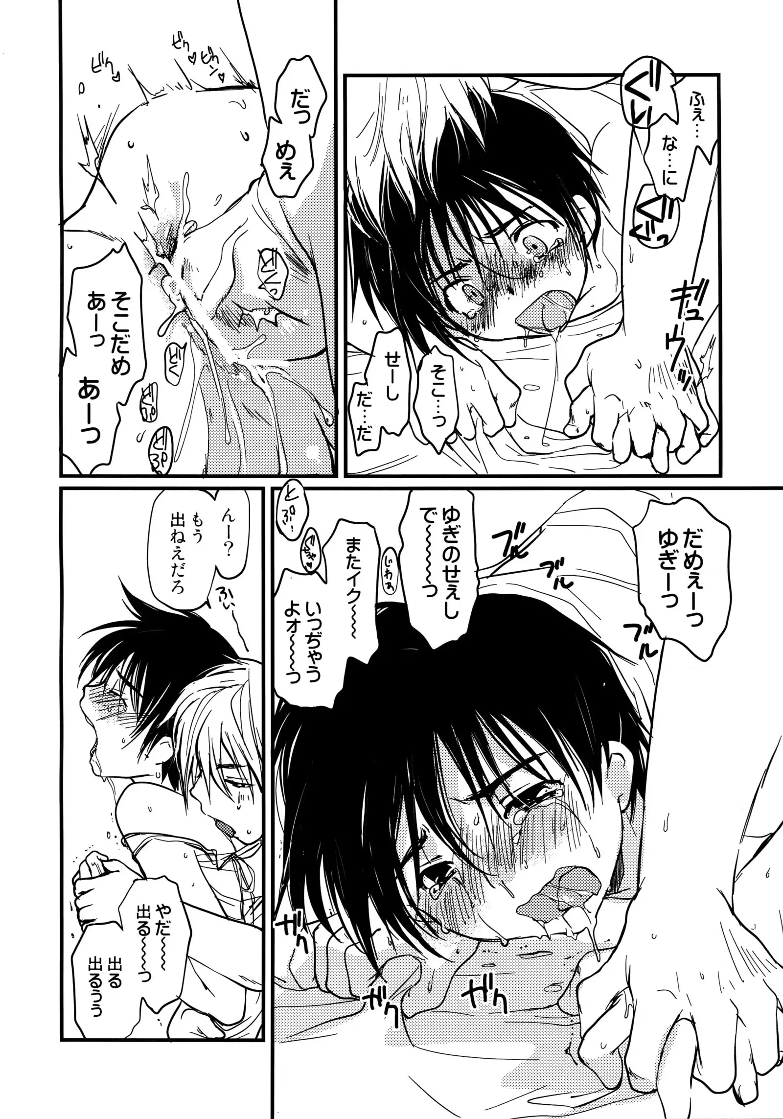 Megagirl 2 Jakoru Ookami