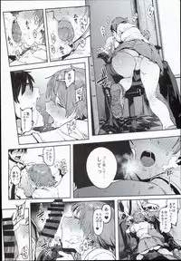 (C90) [PIANIISHIMO (Pija)] Honda Mio no Bojou (THE IDOLM@STER CINDERELLA GIRLS)