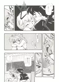 [Anthology] Aniparo Miki 14 (Various)