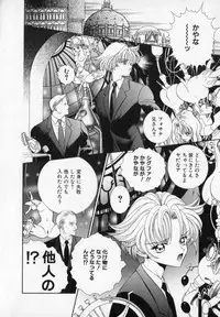 [Cashue] Beljevska no Shiro