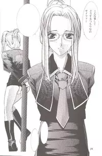 [Oh!saka Spirits (Various)] DO YOU REMEMBER LOVE? (Pastel Chime) [Incomplete]