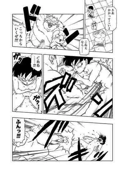 DB-X Dodoria & Seripa Hen