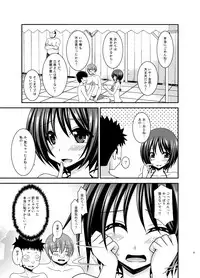 [valssu (Charu)] Roshutsu Shoujo Yuugi Ran II Jou [Digital]