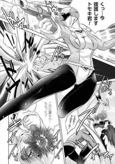 Kegare Yashiro no Otometachi