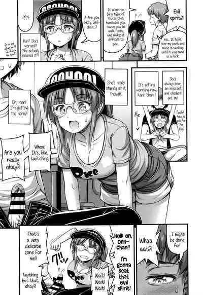 Short Pants to Iroiro Ch.1-6