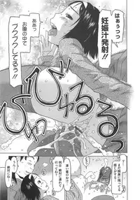 [EB110SS] Shoujo Recipe