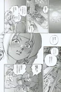 [Sengoku-kun] Branded ~ Hagane no Rakuin ~