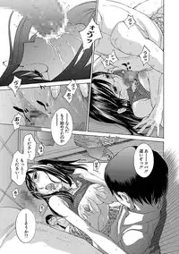 [Harazaki Takuma] Mousou×Yokubou [Digital]