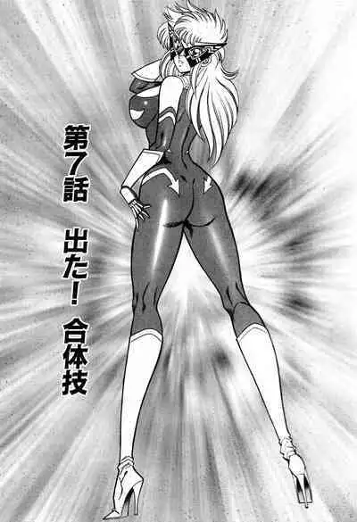 Renshin Joshikousei Patty 1