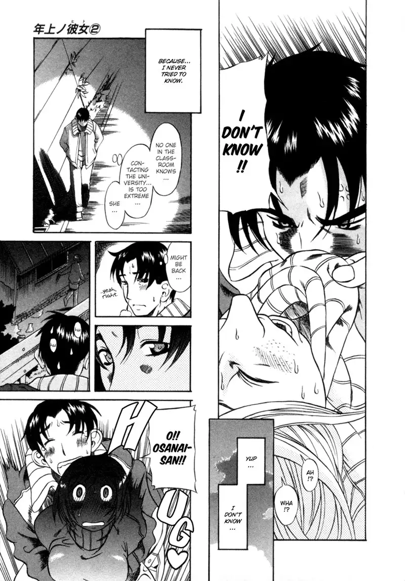 Toshiue No Hito Vol2 - Case6