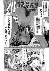 [Hori Hiroaki] Yuugatou