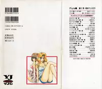 [Shou Aikawa & Kenjirou Kakimoto] Pure 01