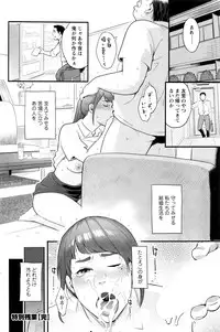 Action Pizazz DX 2016-10