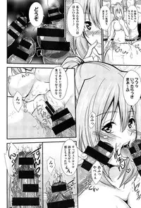 [Outou Chieri] Mix Cherry