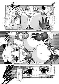 (SC48) [Studio Kyawn (Murakami Masaki)] Ougon Sankaku (Mahou Shoujo Lyrical Nanoha)