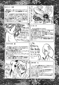 [RPG COMPANY 2] Shinkon (Kamui Spirits) (Various) [Digital]