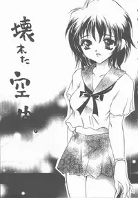 [Takimoto Panko] Omorashi Anadorei