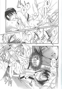 (FALL OF WALL Nagoya) [UNAP! (Maine)] GABURI (Shingeki no Kyojin)