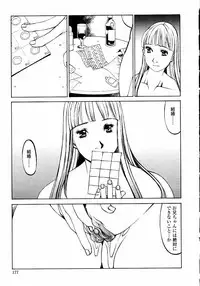 [Shiromi Kazuhisa] Naburikko FraKctured Red