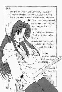 [Fujimoto Sei] Karakara-sama Sono Ichi