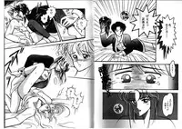 [Anthology] FOR DESIRE Vol. 2