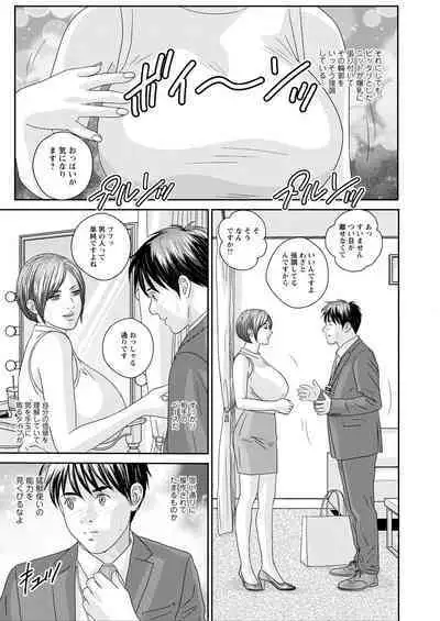 Action Pizazz 2022-10