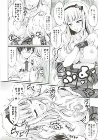 (C83) [Egonokatamari (Kimura Neito)] Takane Shuran (THE IDOLM@STER)