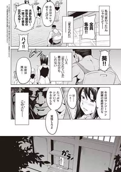 [Takeda Hiromitsu] Tsundero Shinsouban [Digital]