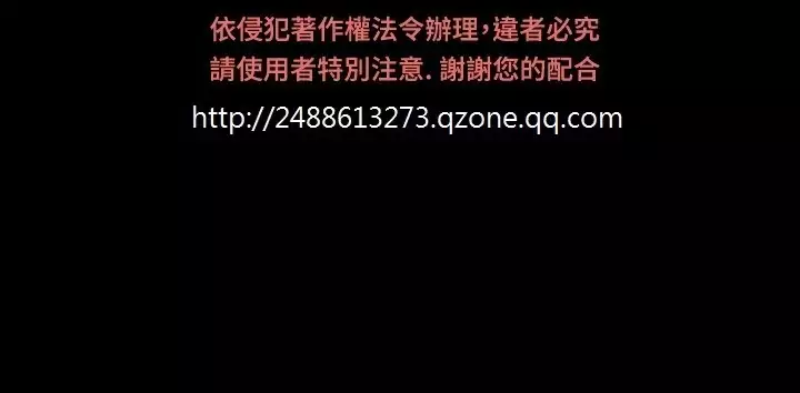 Love Parameter 恋爱辅助器 86-97 中文