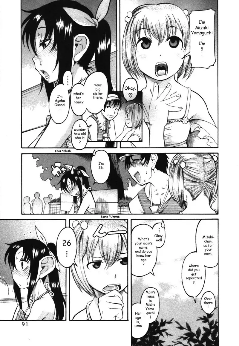 Toshiue No Hito Vol3 - Special Case