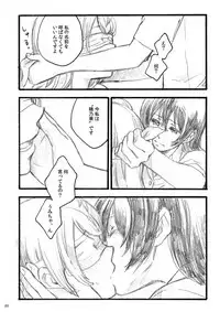 [solala (Riko)] lilium inter spinas (Love Live!) [Digital]