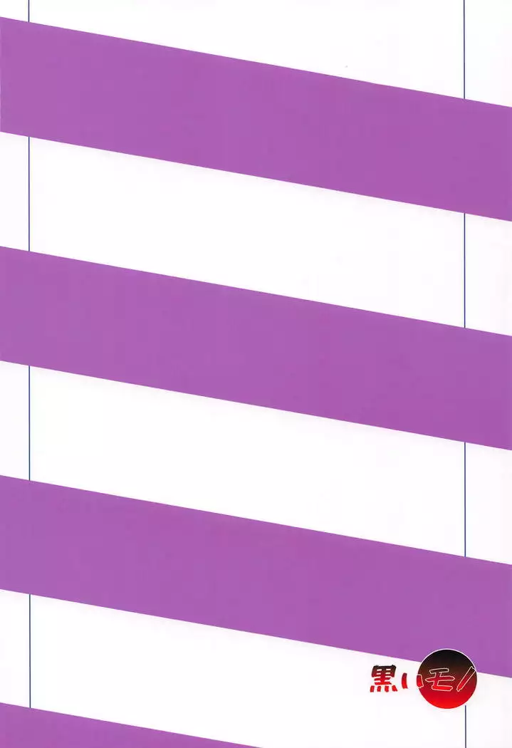 Gotoubun no Sono Ichi