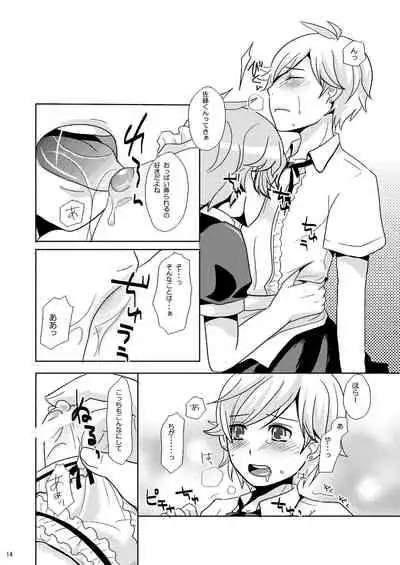 [P-ME (Sakai Ringo)] troubadour (Gunparade March)