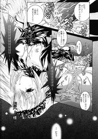 [Strawberry] Suiginton (Rozen Maiden)