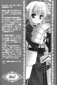 (SC23) [ARE. (Harukaze do-jin)] Sweet Heart (Fate/stay night)