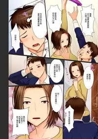 [Emori Uki] Bibo Soukan [Chinese] [渣橙子個人漢化] [Digital]